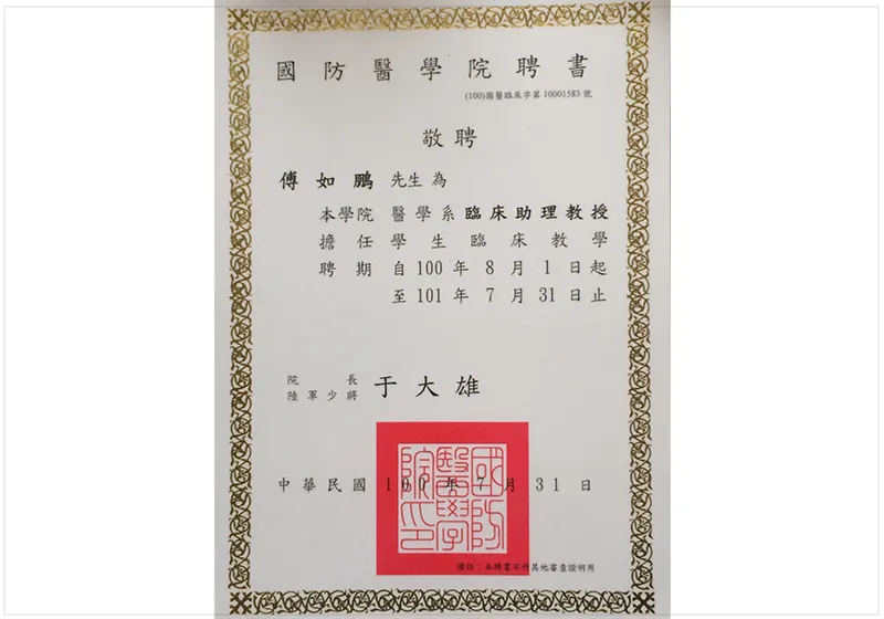 WeChat-圖片_20181107230523-1