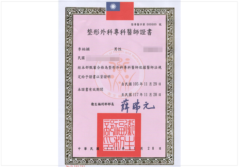 圖層12