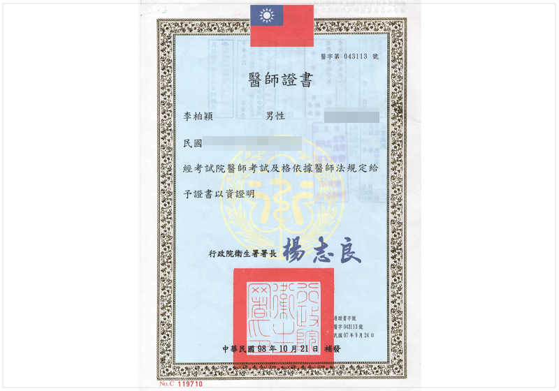 圖層13