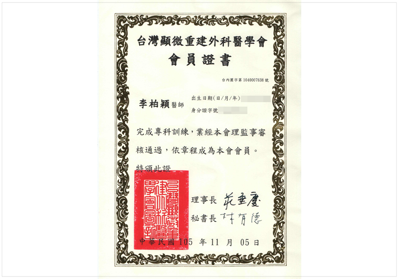 圖層14