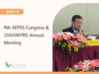 9th-AFPSS-Congress-&-25th-TAFPRS-Annual-Meeting